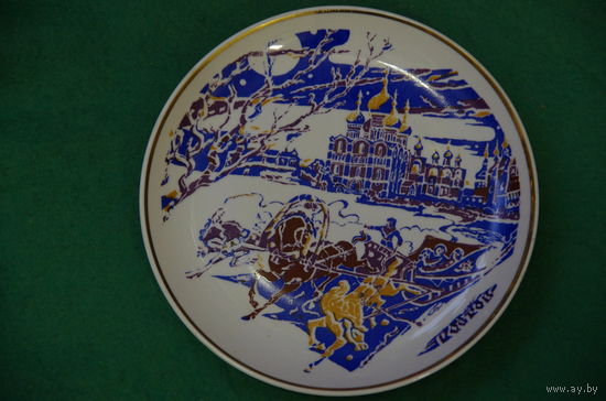 Тарелка настенная  19,5 см  ( Вербилки )    Целая