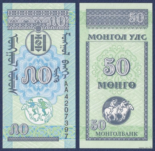 Монголия, 50 монго 1993 г., P-51 (серия АА), UNC