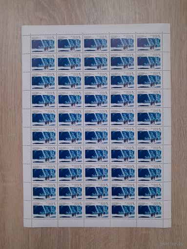 Лист 1990 г. СССР-Австралия . Научное сотрудничество в Антарктике 5 к.