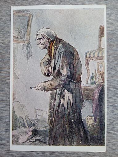 1952. Кукрыниксы. Плюшкин. "Мертвые души" Гоголя