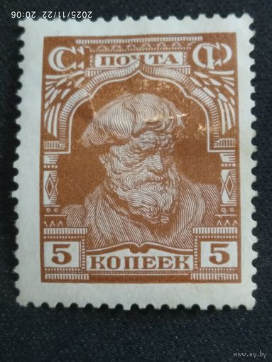 Стандарт 1927 СК 190*