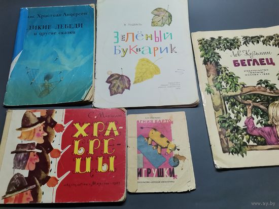 Книга  Сказки и др. 1974-82 год. (одним лотом).