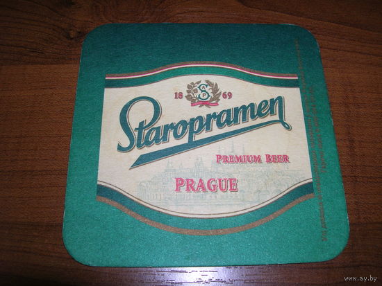 Staropramen