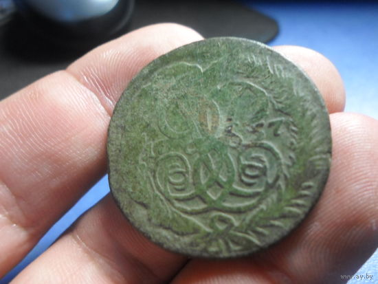2 копейки 1757 г. Елизавета Петровна Российская Империя (3)