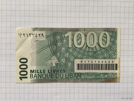 Ливан, 1000 ливров 2004 г. (развитие алфавита)-05