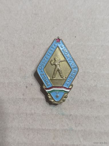 Знак тяжелый