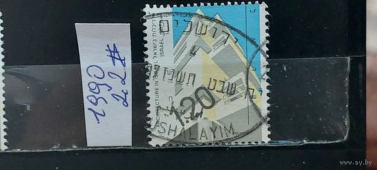 РАСПРОДАЖА ИЗРАИЛЬ 1990г. Гаш.