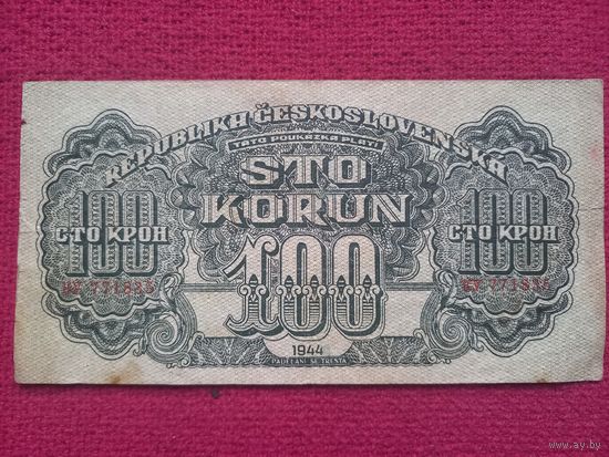 Чехословакия 100 крон КУ 771835