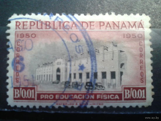 Панама, 1950. Стадион