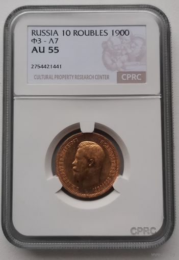 10 рублей 1900 год! Золото! СЛАБ AU 55