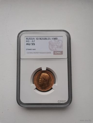10 рублей 1900 год! Золото! СЛАБ AU 55