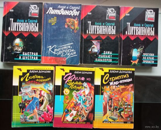 Сборники детективов, 7 книг