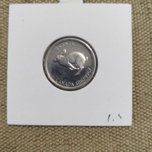 КАНАДА 5 ЦЕНТОВ 1967. 100 лет Конфедерации