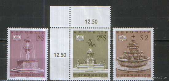 Полная серия из 3 марок 1972г. Австрия "Арт-объекты. Фонтаны" MNH