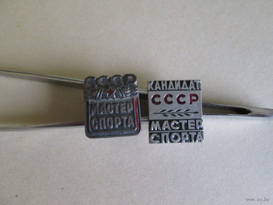 Два спортивных знака.