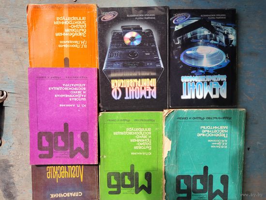 Книги по элетронике
