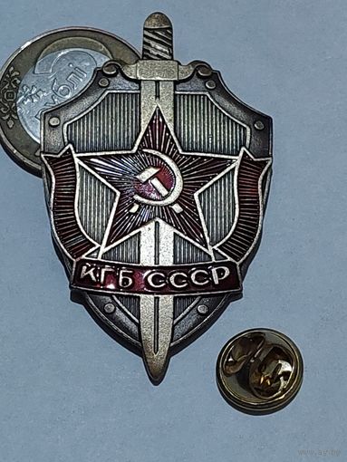 Значок " КГБ СССР т.м. "