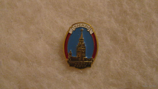 Значок Москва. Спасская башня.