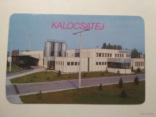 Карманный календарик.1987 год