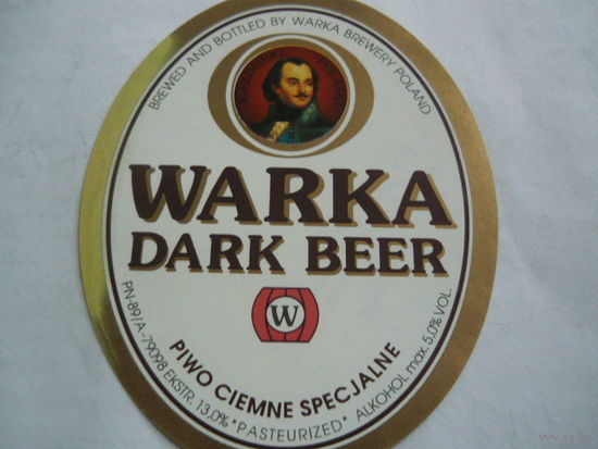 Пивная этикетка.