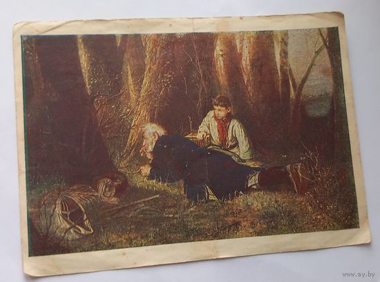 Открытка ссср