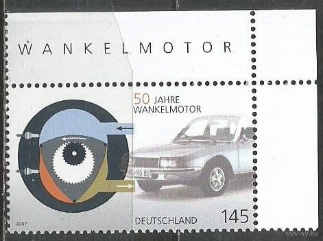 Германия. 50-лет двигателя Ванкеля. 2007г. Mi#2582.