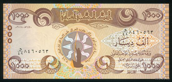 Ирак 1000 динаров 2018 г. P-W104. UNC