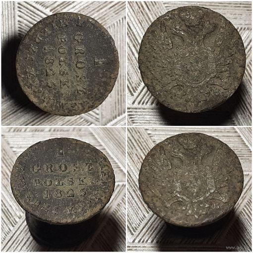 1 грош z miedzi KRAIOWEY 1825 года.