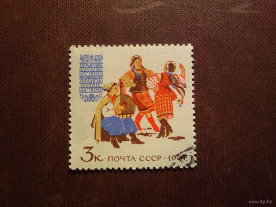 СССР 1961 г.  Народные костюмы СССР.Украина./08а/