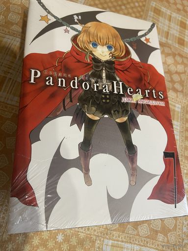 Манга Сердца Пандоры кн7