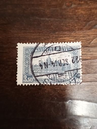 Венгрия 3.5 кроны 1920-1924 год Парламент