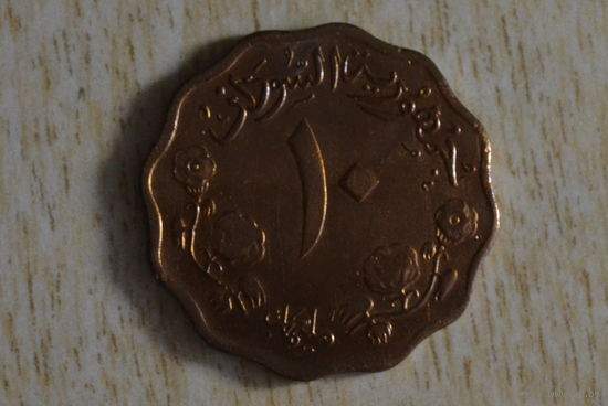 Судан 10 миллимов 1969