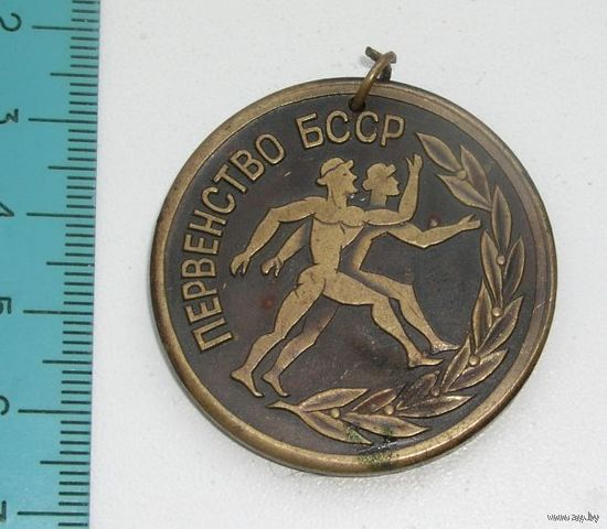 Медаль спортивная Первенство БССР