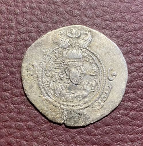 Драхма. Сасаниды, Хосров II, 590-628 гг       .И-22