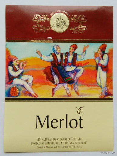 Этикетка. винная.Молдавия.2000-2002 год. 0131.