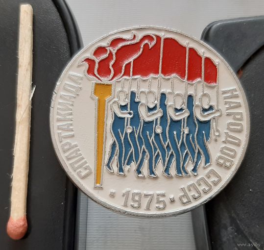 Спартакиада народов СССР 1975. Аы-94