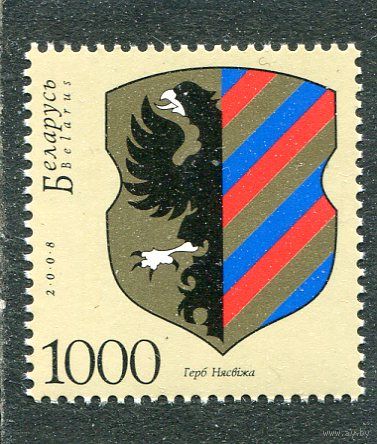 Беларусь 2008. Герб Города Несвиж