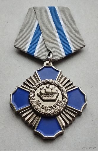 За заслуги. Совет муниципальных образований Санкт-Петербурга.