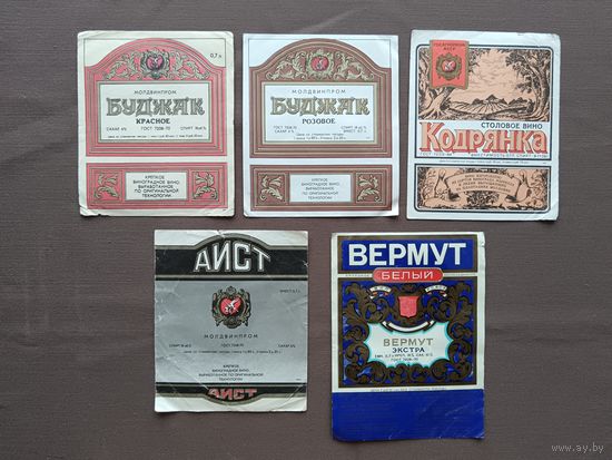 Винные этикетки, все разные, цена за 1 шт., см. все фото и описание лота, ю-903-2 (3459)