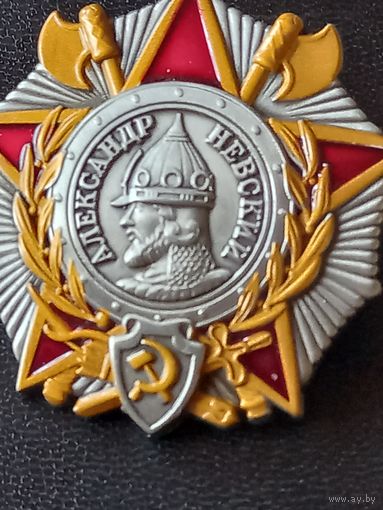 Орден невского