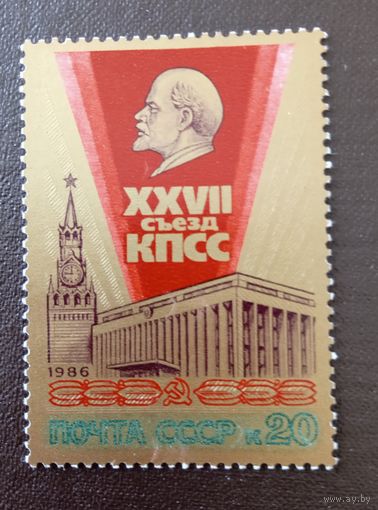 Ссср