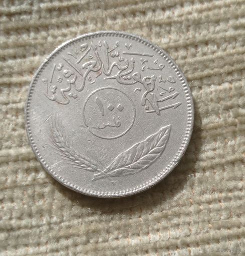 Werty71 Ирак 100 филсов 1975