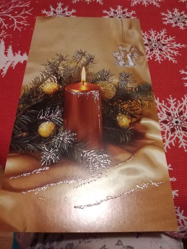 Открытка С Новым Годом. Подписана.