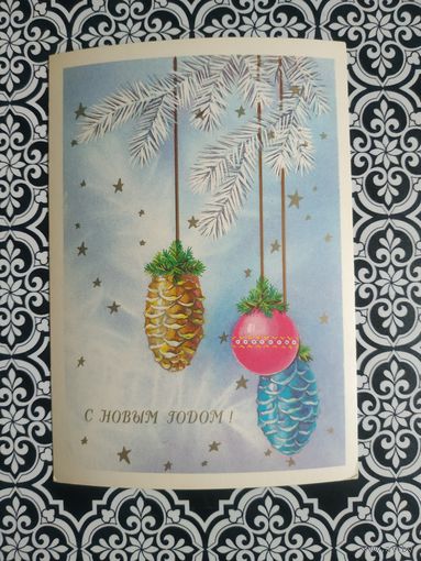 Открытка СССР 1990 год. Чистая. И.Канканян. Состояние на скане.