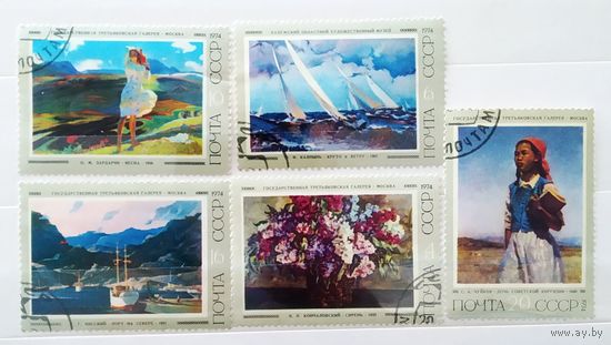 Марка СССР 1975 год Жживопись