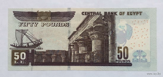 50 фунтов