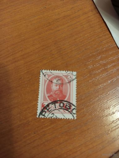 1913 Россия Мих 81 император Александр 3 (4-2)