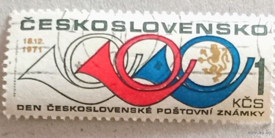 День марки.