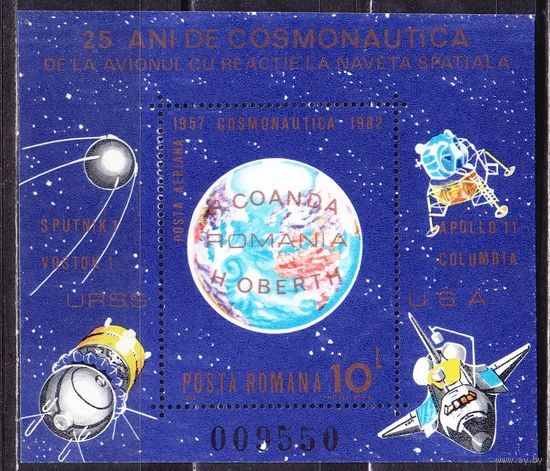 Румыния Космос 1983 M: Block 192 Спутник-1 25-лет **