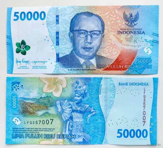 Индонезия, 50000 рупий 2022 (2024) г., P-W167 (LFQ, найиональный герой Джуанда Картавиджайя), UNC
